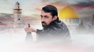 الشهيد طارق معالي