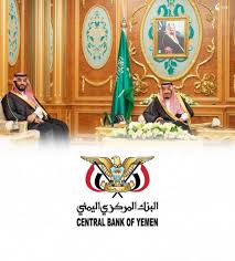 صورة الخبر من فتح ميديا