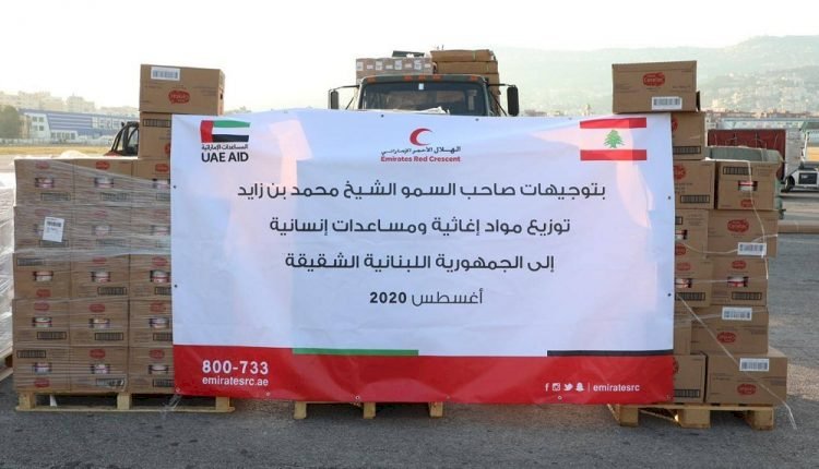 هيئة الهلال الأحمر الإماراتية تنفذ مبادرة صحية جديدة لعلاج وتأهيل المصابين في حادث انفجار مرفأ بيروت