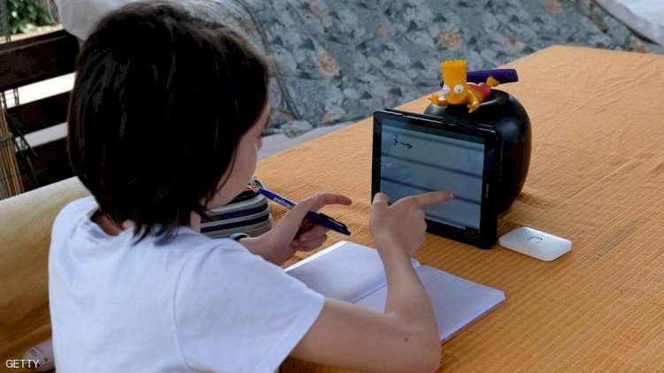 التعليم عن بعد