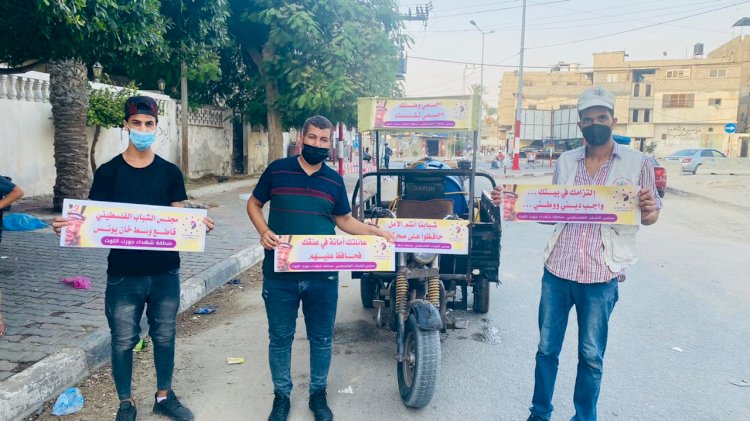 مجلس الشباب ينفذ حملة تعقيم للشوارع وتوزيع مستلزمات طبية بمحافظة خانيونس