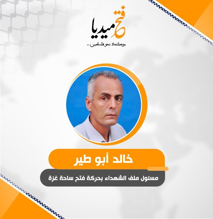 الكتاب خالد أبو طير