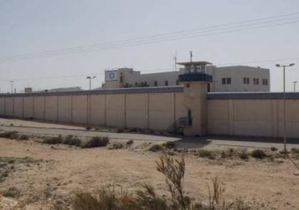 سجن ريمون - ارشيفية