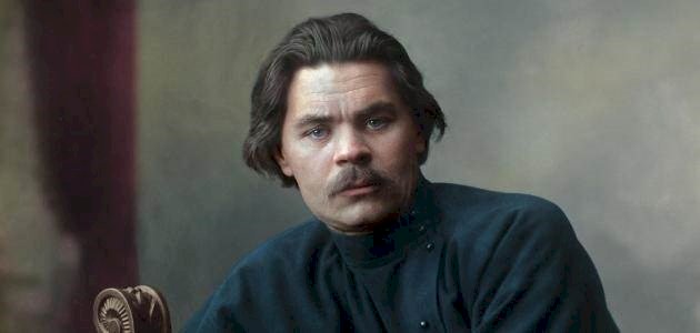 غوركي ومينا