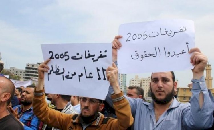 موظفين من تفريغات2005 في مسيرة احتجاجية على وقف رواتبهم 