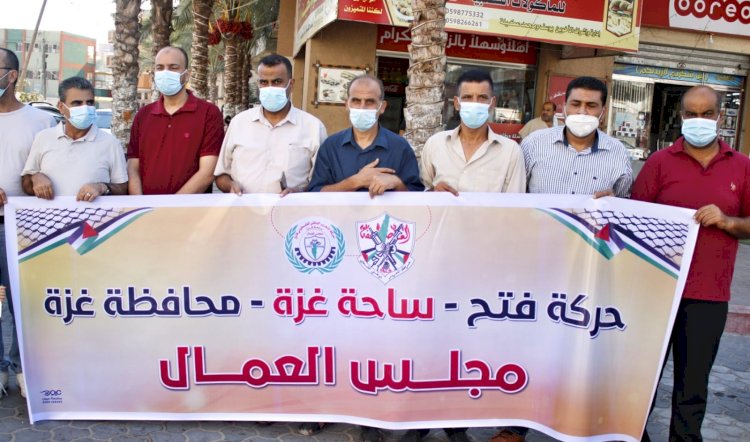 جانب من وقفة احتجاجية لمجلس العمال ضد التمييز الجغرافي تصوير خاص بفتح ميديا 