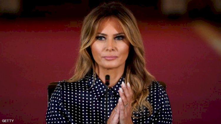 ميلانيا ترامب