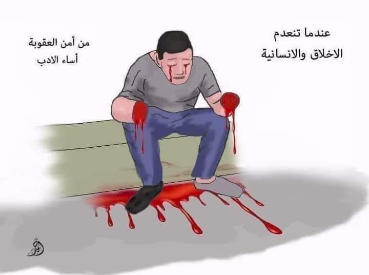 كاركاتير: جريمة تهز الاردن جريمة الزرقاء 