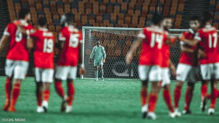 الأهلي المصري فاز بخماسية في مجموع المباراتين