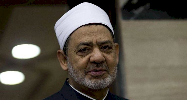 شيخ الأزهر الإمام الأكبر أحمد الطيب