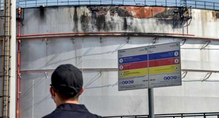 شركة أرامكو