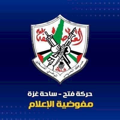 مفوضية الإعلام _ ساحة غزة