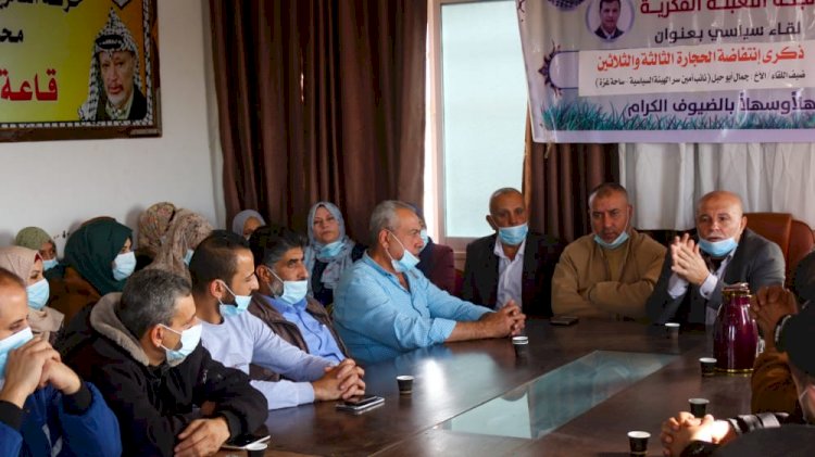 لجنة التعبئة الفكرية تنفذ ندوة ثقافية بمناسبة ذكرى انتفاضة الحجارة الثالثة والثلاثون