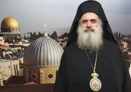 المطران عطا الله حنا، رئيس أساقفة سبسطية للروم الأرثوذكس