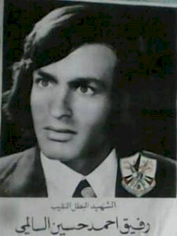 الشهيد/ رفيق السالمي