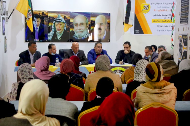 ندوة سياسية بعنوان (حركة فتح بين الواقع والمأمول)