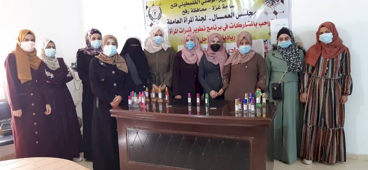تنفذ مبادرة صناعة العطور