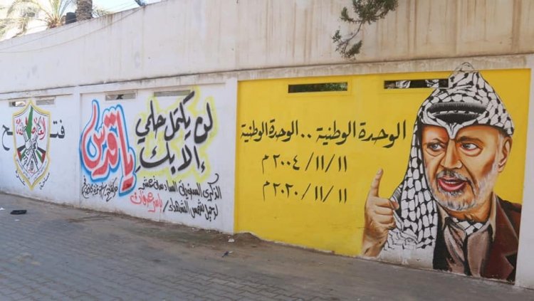  حركة فتح برفح تودع 2020 بفعاليات مختلفة