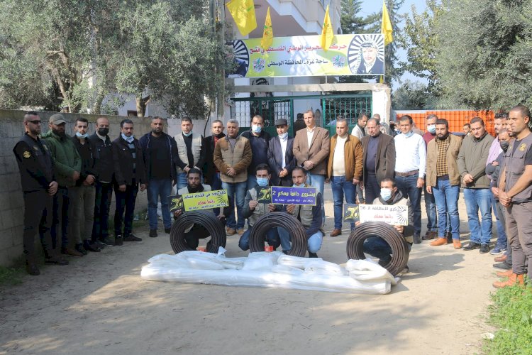 المحافظة الوسطى