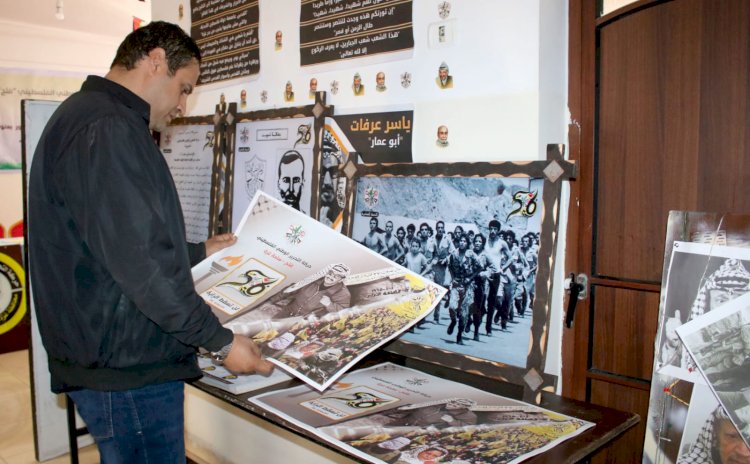 لجنة التعبئة الفكرية في محافظة غزة تختتم معرضها أمجاد فتحاوية