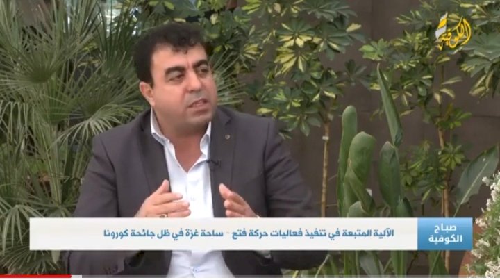 سعيد وشح أمين سر لجنة الانشطة والفعاليات بساحة غزة 