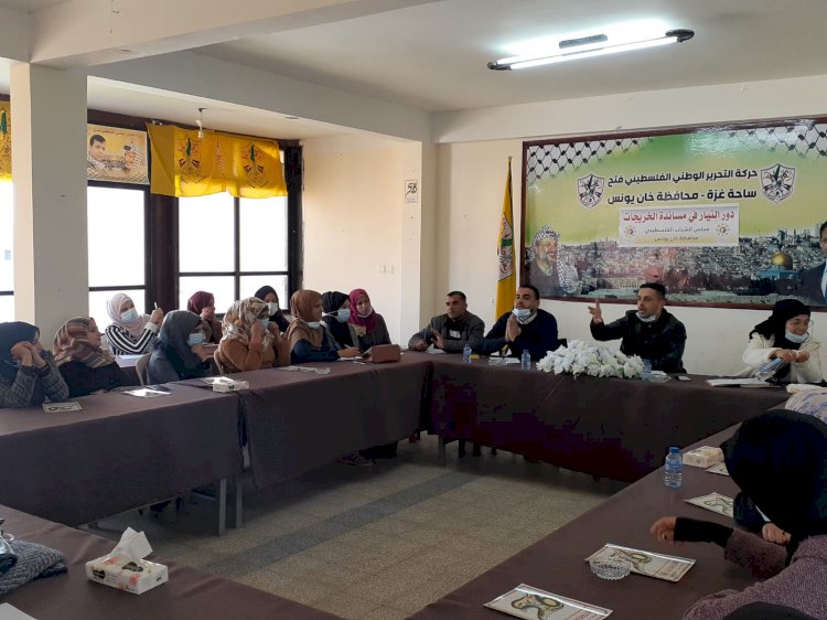 ندوة سياسية بعنوان " دور التيار في مساندة الخريجات "