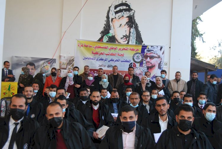المكاتب الحركية بساحة غزة تكرم كوكبة من محامي المحافظة الوسطى