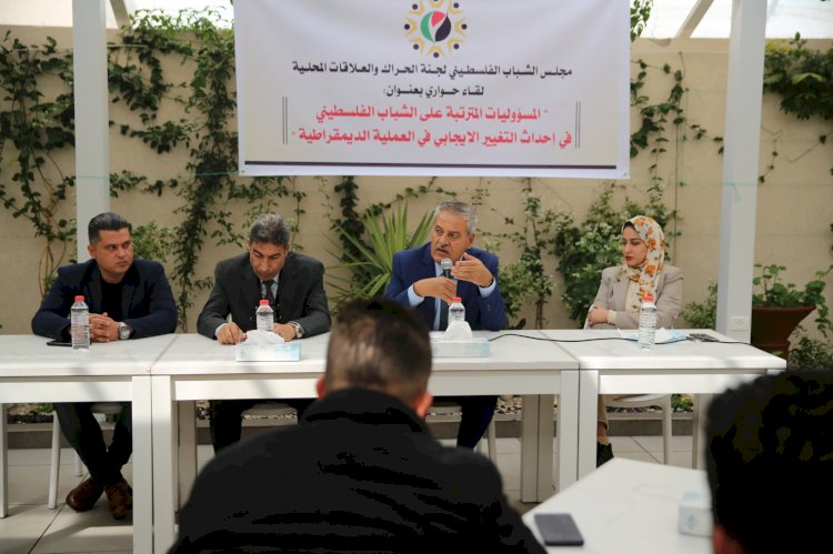 لقاء حواريا مع النخب الشبابية 