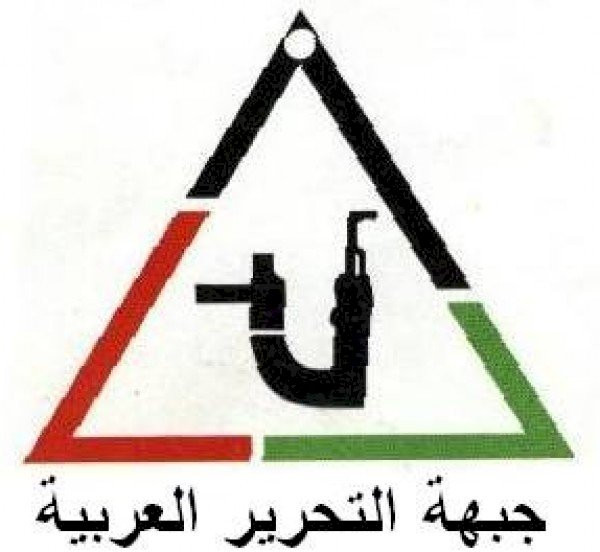 جبهة التحرير العربية