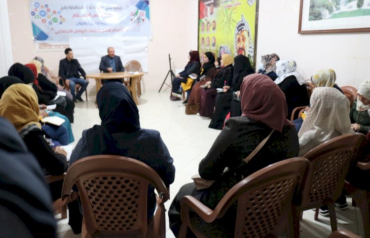 رفح:دورة مجلس الإعلام بمحافظة رفح لأعضاء مجلس المرأة ف