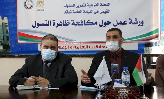  النائب العام بغزة
