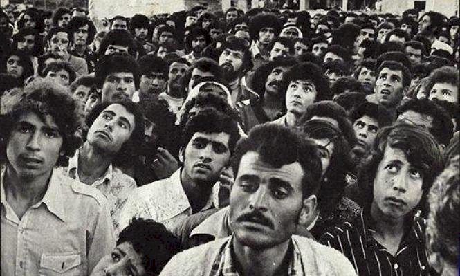 صورة من كتاب يوم الأرض