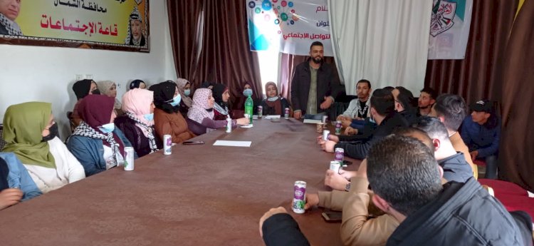 مجلس الشباب يعقد اجتماعا لمناقشة سير العملية الانتخابية 