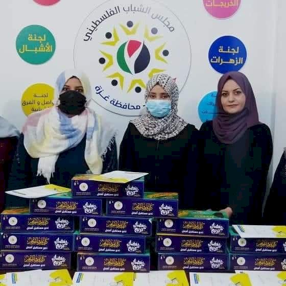 غزة:مجلس المرأة بمحافظة غزة