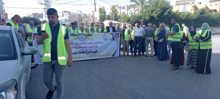 مبادرة حنجملها ، التي دعت لها بلدية بيت لاهيا 