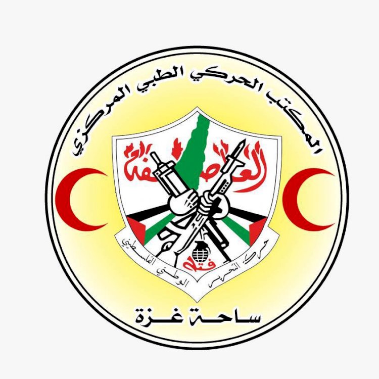 شعار المكتب الحركي المركزي للأطباء بساحة غزة