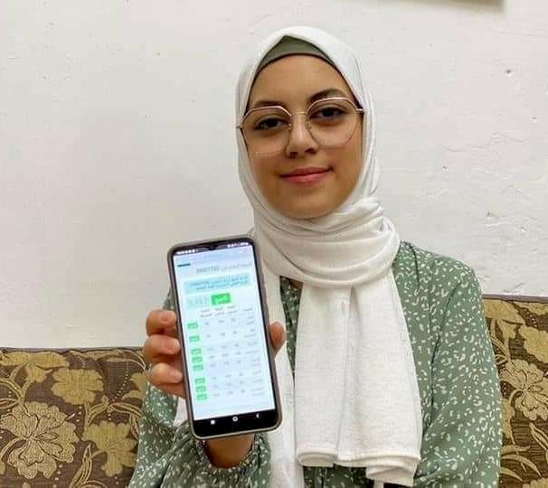 الطالبة أسيل الكرد ابنة حي الشيخ جراح