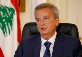 حاكم مصرف لبنان رياض سلامة