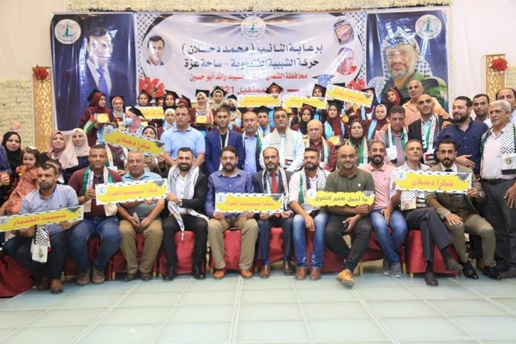 حفل تكريم اوئل الطلبة في الثانوية العامة في محافظة الشمال