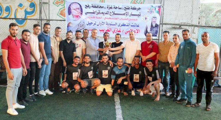 رفح: حصاد الأسبوع لأنشطة وفعاليات حركة فتح في محافظة رفح خلال الأسبوع الماضي 