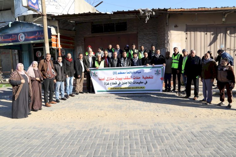 نفذت لجنة اللاجئين في حركة فتح بمحافظة الشمال 