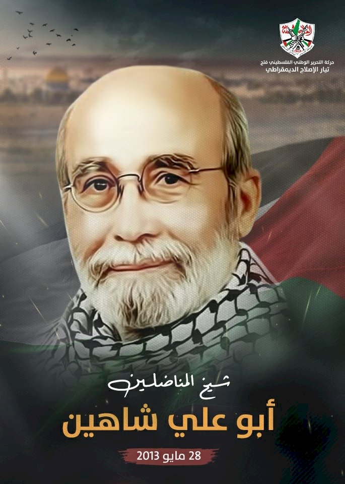 عماد محسن الناطق باسم تيار الإصلاح الديمقراطي في حركة فتح