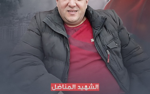 محمد العسكري “أبو مصعب”.. مسيرة حافلة بالعطاء