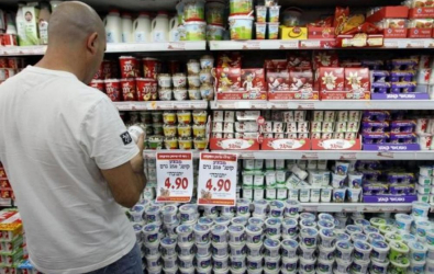 ضربة أوروبية على إسرائيل