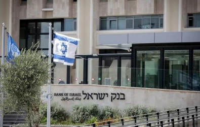 بنك إسرائيل: البنوك الإسرائيلية ستواصل علاقاتها مع نظيراتها الفلسطينية
