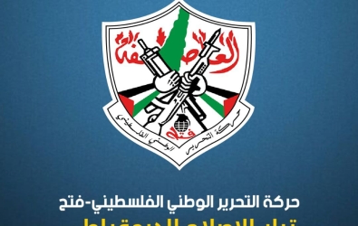 تيار الإصلاح الديمقراطي  يكشف عن تفاصيل اجتماع هام بين دحلان والحية