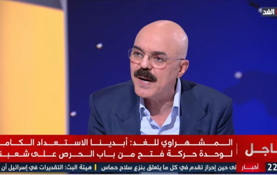 المشهراوي: المرحلة الثانية معركة وطنية ووحدة فتح خط أحمر لا يقبل المساومة