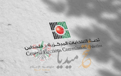 الخالدي: الانتخابات التشريعية أداة لإصلاح النظام السياسي
