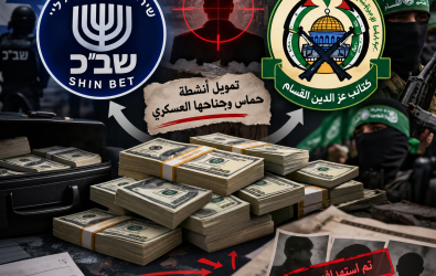 مليار دولار في المرمى: الجيش الاسرائيلي يُصفي مسئولي الأموال في حماس.