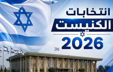 انتخابات الكنيست.. المحكمة العليا الإسرائيلية تلغي حظر مشاركة أحزاب عربية